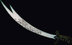 Pedang Dzul-Fikar